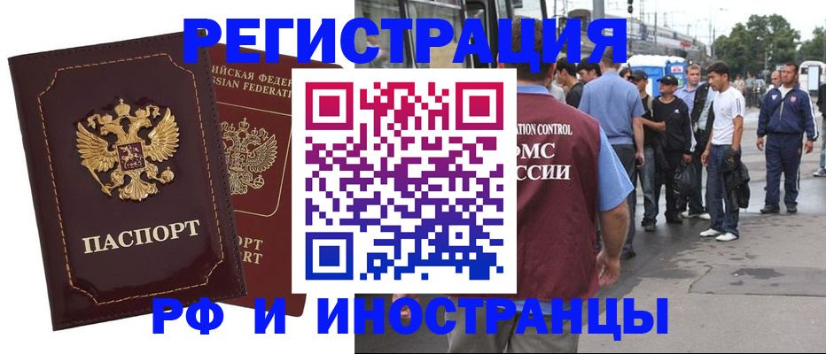 форма 3 в Барнауле
