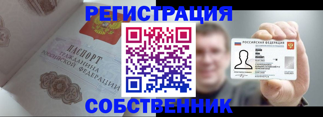 форма 3 в Барнауле