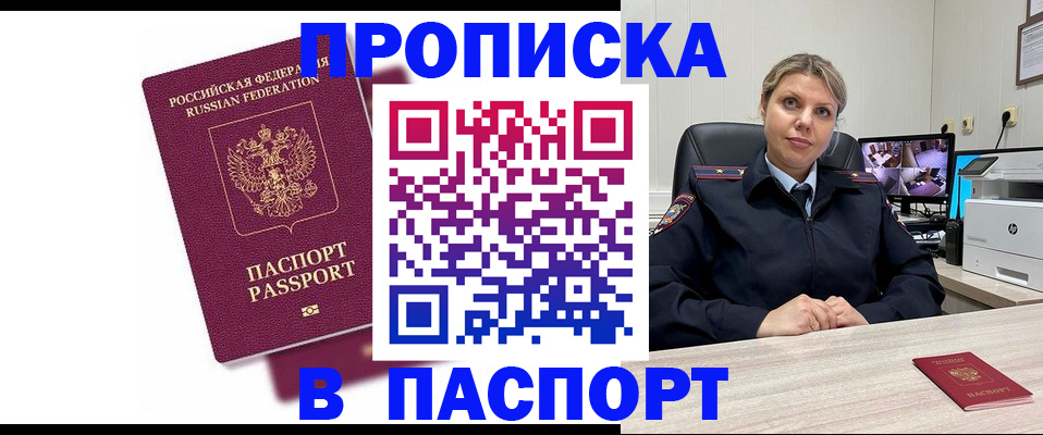 форма 3 в Барнауле